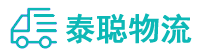 重庆到黑山县物流公司